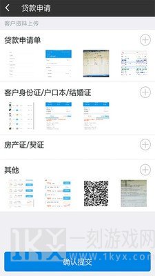 普惠金融