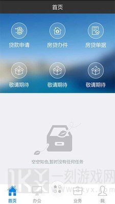 普惠金融