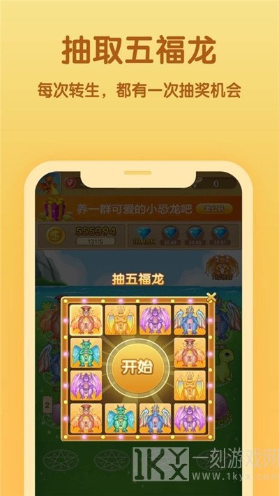阳光养龙场