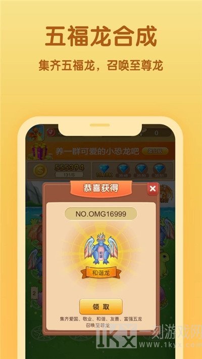 阳光养龙场