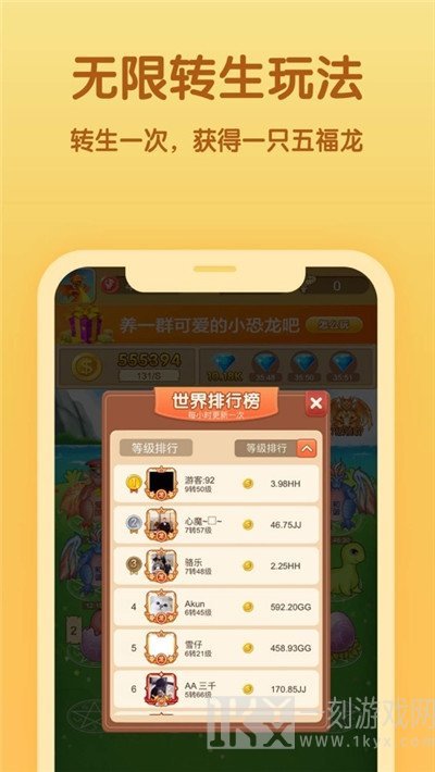 阳光养龙场