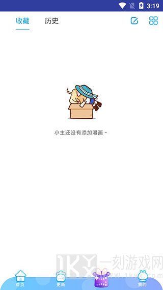 猫咪动漫