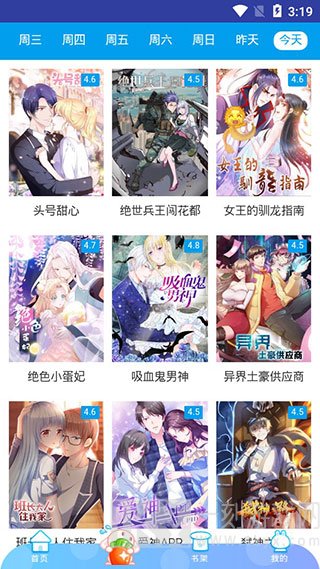 猫咪动漫