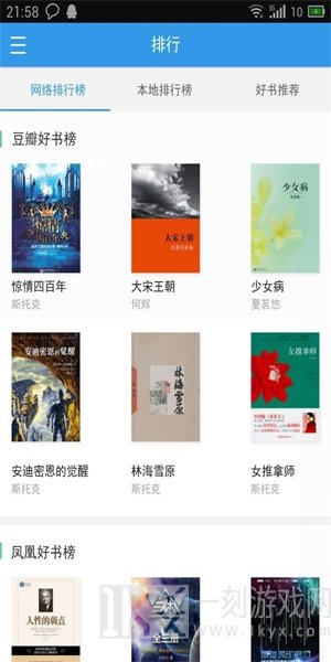 清大阅读