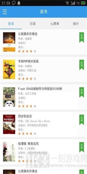 清大阅读