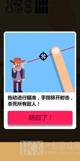 枪神之神