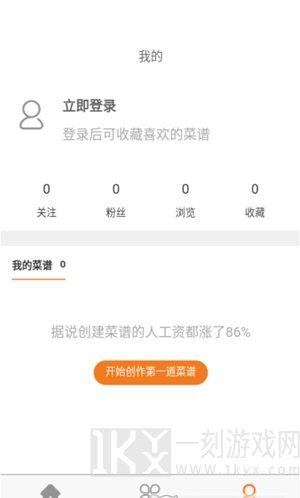 小山菜谱