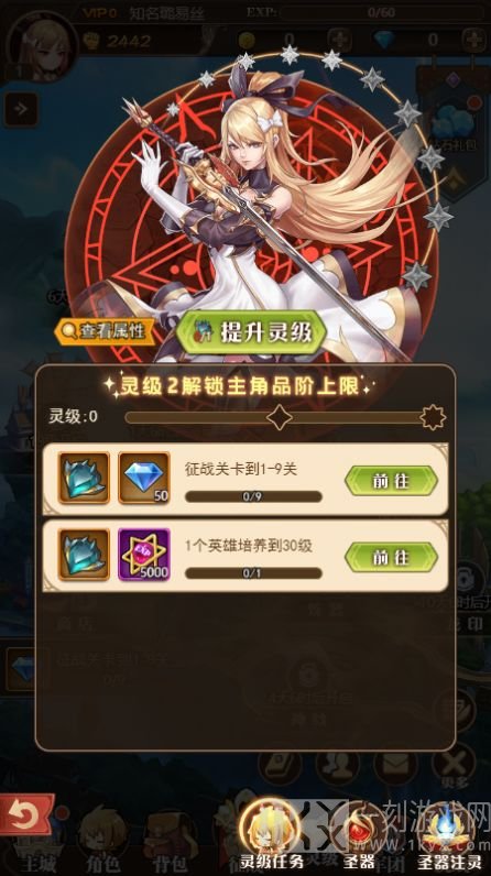 本源军团