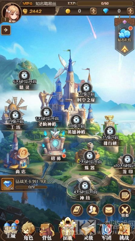 本源军团