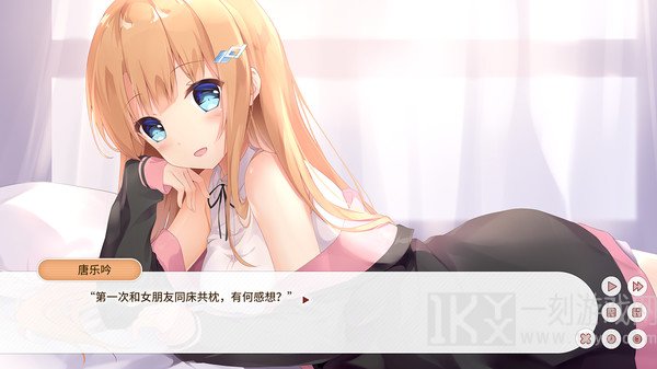 梦末