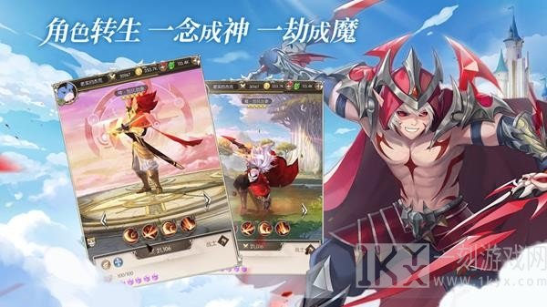 碧空战记