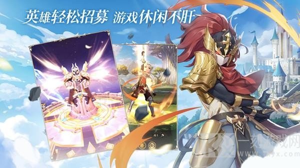 碧空战记