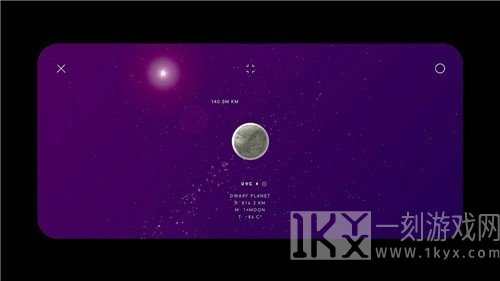 星际空间
