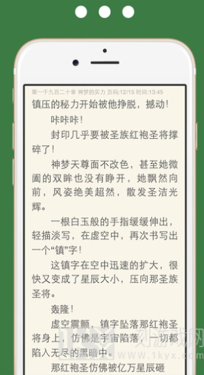香色闺阁
