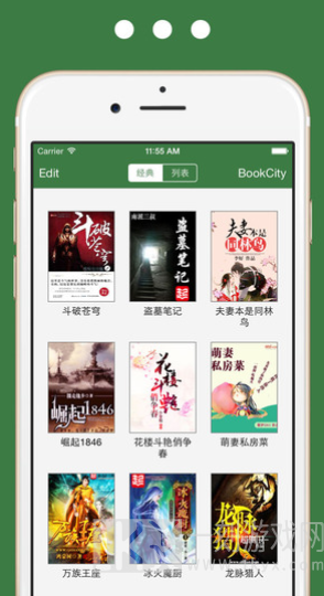 香色闺阁