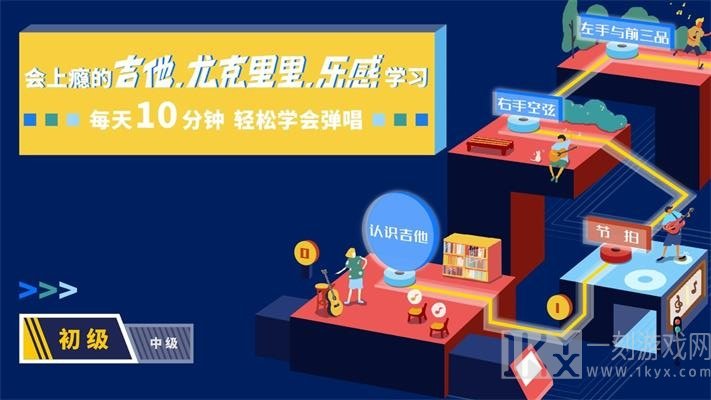 迷鹿吉他尤克里里