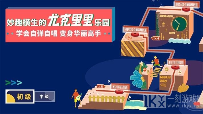 迷鹿吉他尤克里里