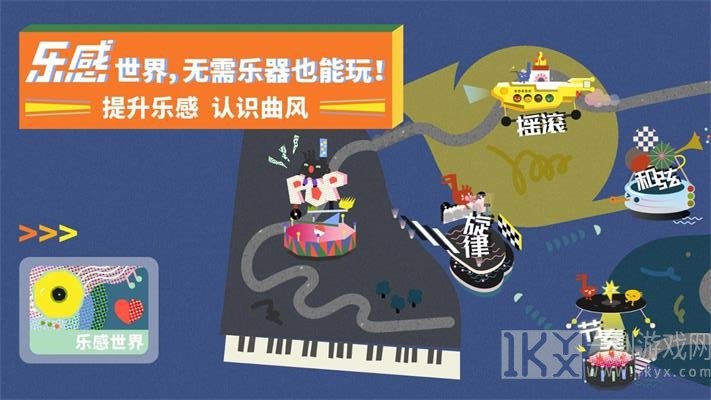 迷鹿吉他尤克里里