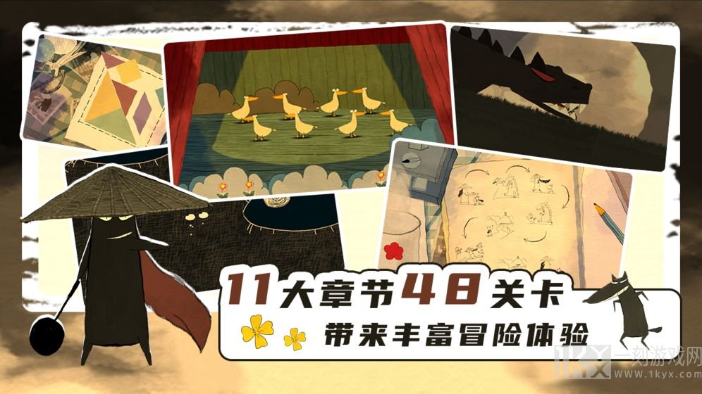 看见飘扬的斗篷了吗大侠登场