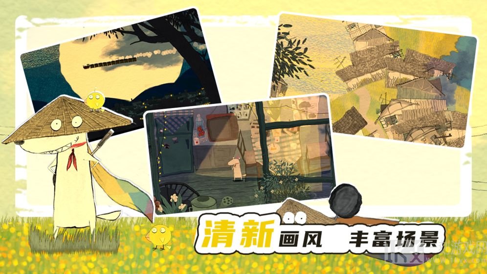 看见飘扬的斗篷了吗大侠登场