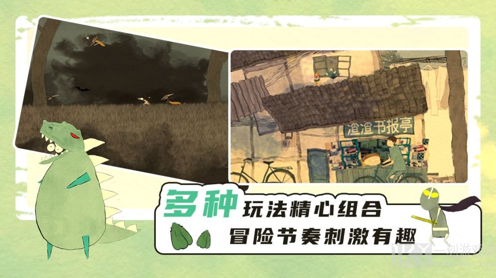 看见飘扬的斗篷了吗大侠登场
