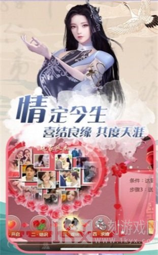 九道风云录