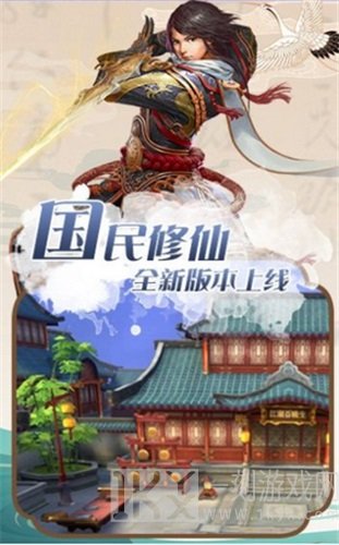 九道风云录