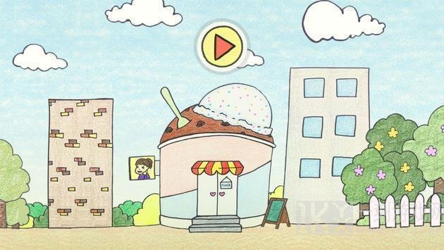 哈里的冰淇淋店