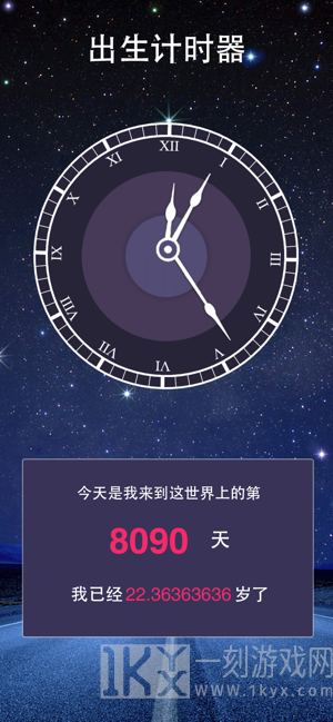 珍惜时间