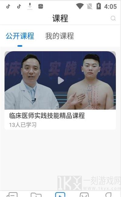 东帆题库