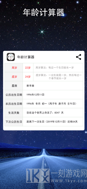 珍惜时间