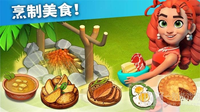 家庭岛农场
