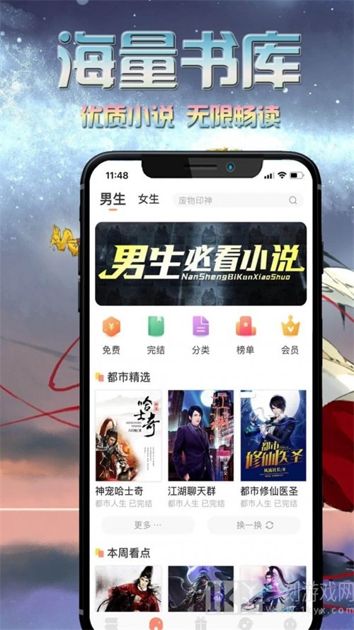 爱米小说文学