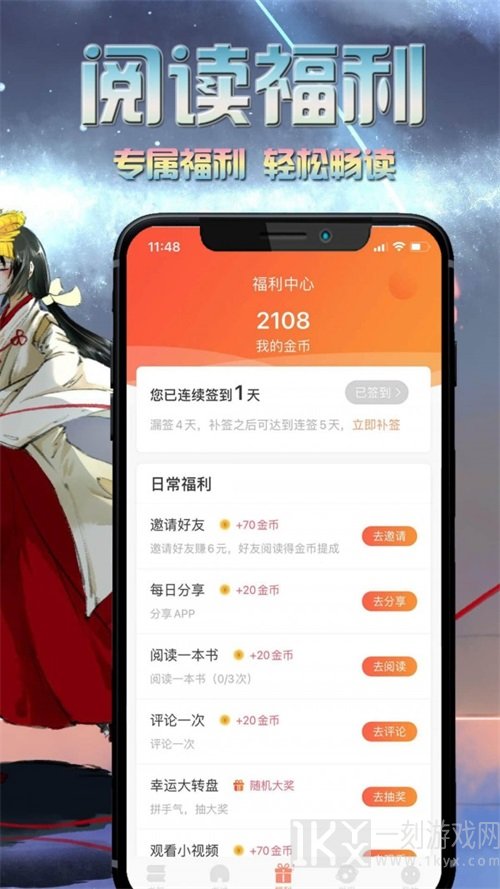 爱米小说文学