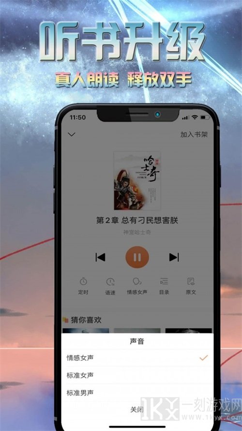 爱米小说文学
