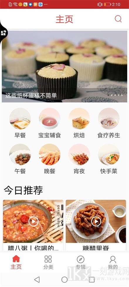 口袋餐厅