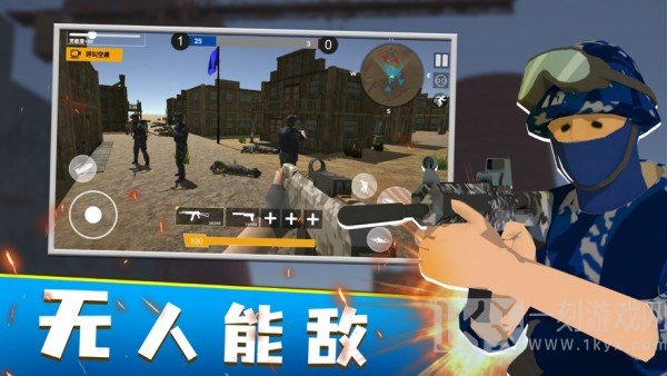 红蓝对决模拟器