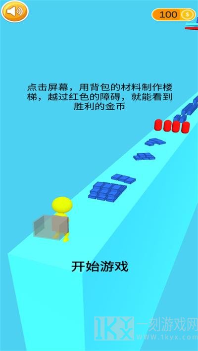 送我上二楼