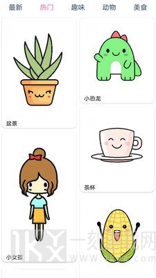 漫芽糖简笔画