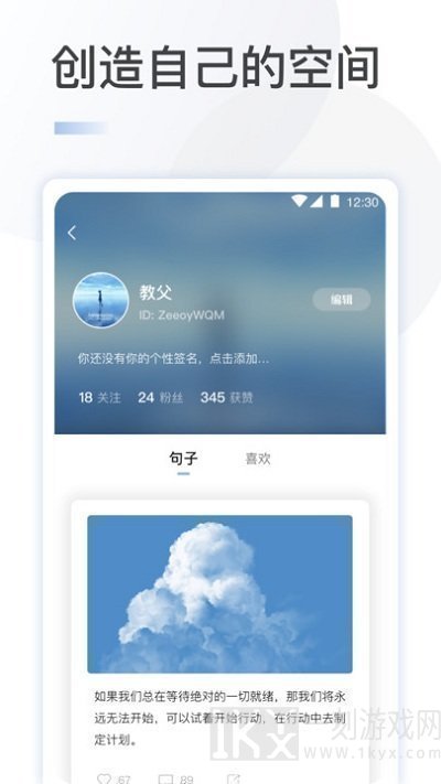 文案狗