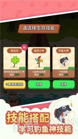 躺平做岛主