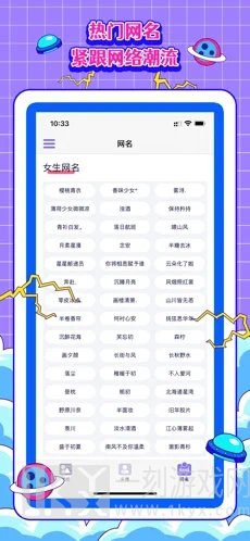 王者游戏壁纸