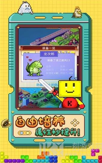 答题大富翁
