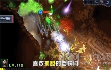 明日幸存者