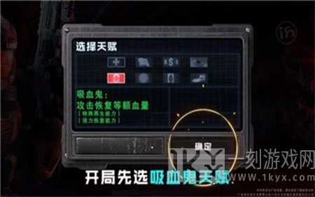 明日幸存者