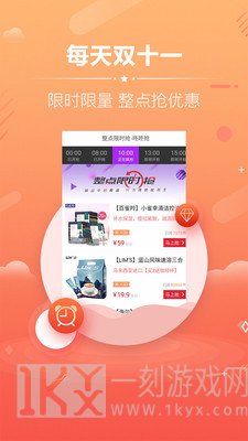 淘宝优惠券
