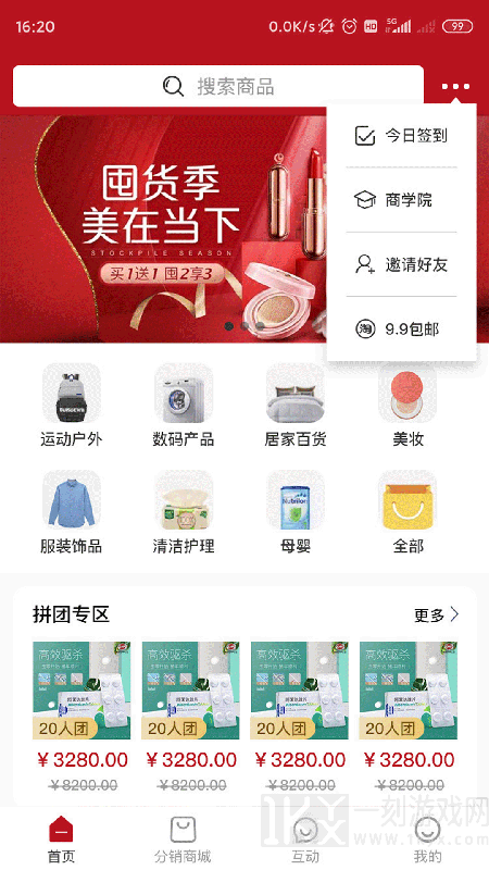 精粹优选