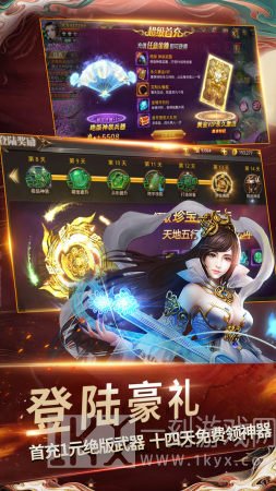 神醒之尊