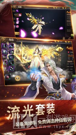 神醒之尊