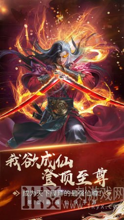 神醒之尊